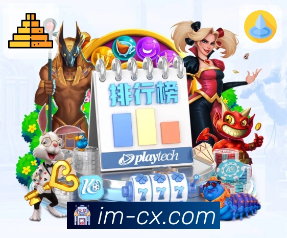 体育直播更稳定的平台是 im电竞。 图2